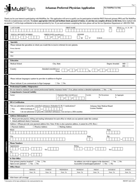 multiplan provider enrollment.